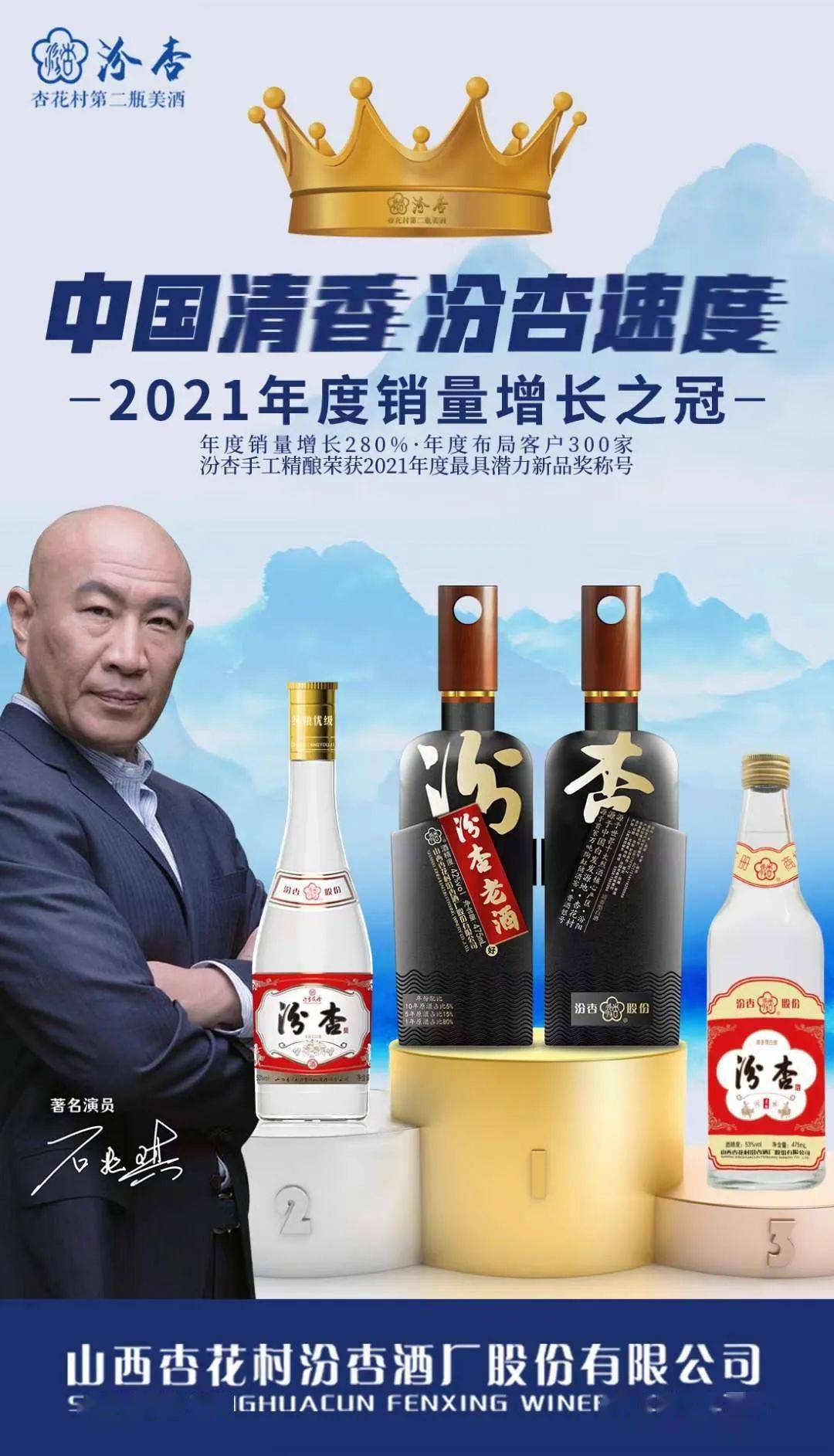 粮浓香系列酒、华杰酒业、汾杏股份……高薪诚聘！k8凯发入口酒食招聘丨古井贡酒、丹